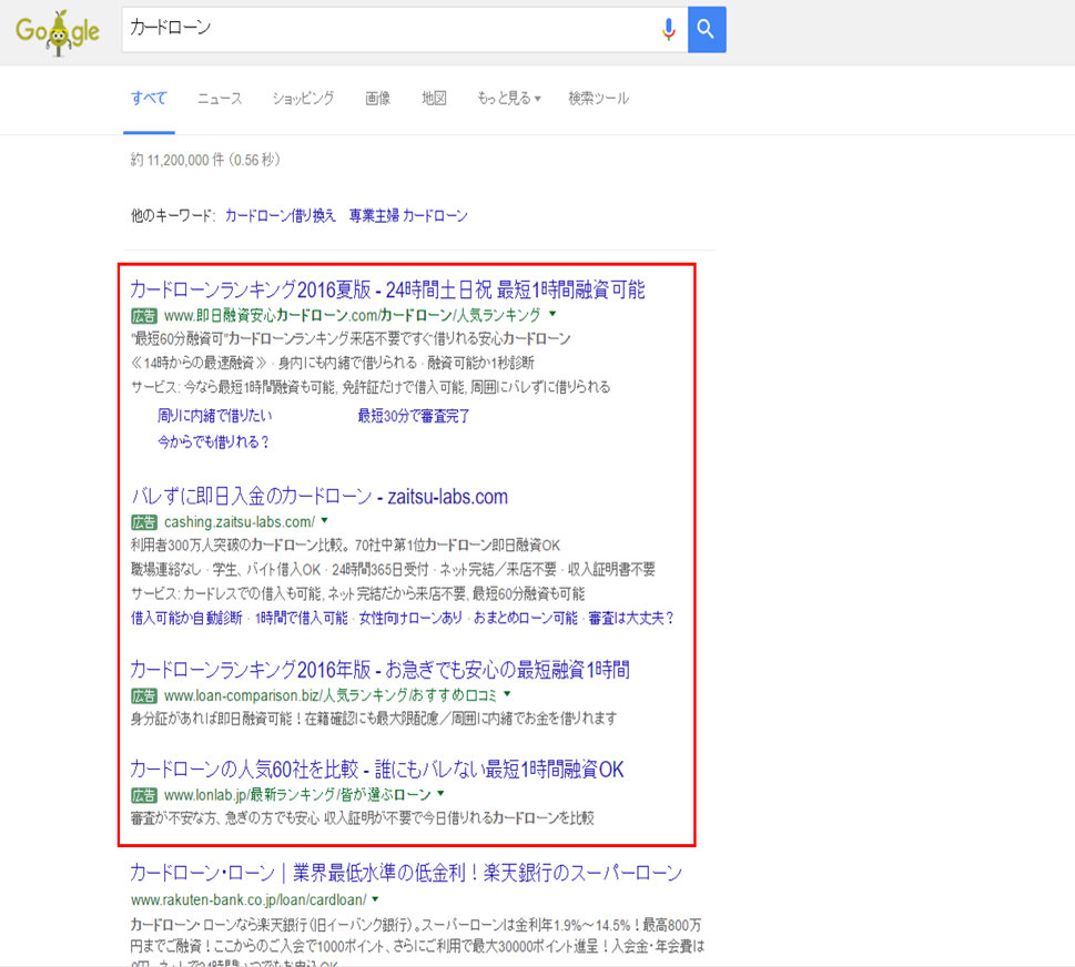 google-result-seo