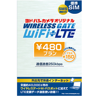 ヨドバシカメラオリジナル　ワイヤレスゲート Wi-Fi+LTE SIMカード