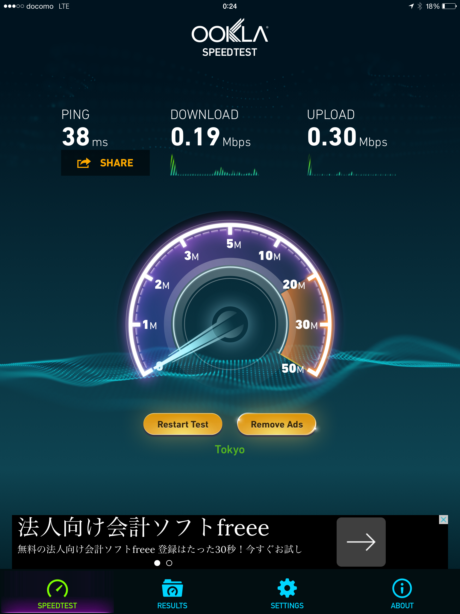 dmm-mobile-lte-lowspeed