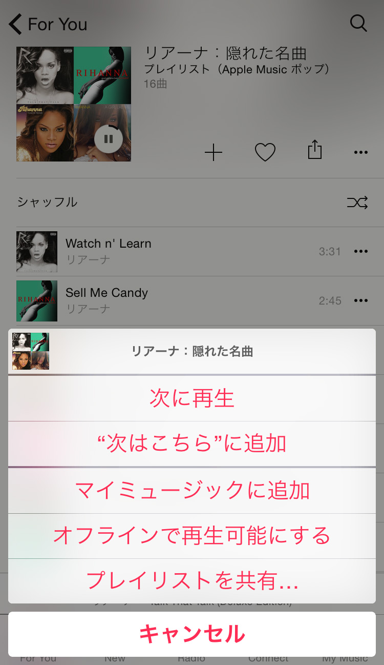 apple-music-9