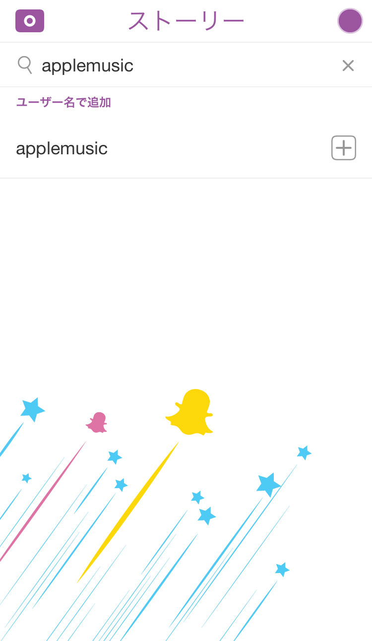 apple-music-snapchat-2