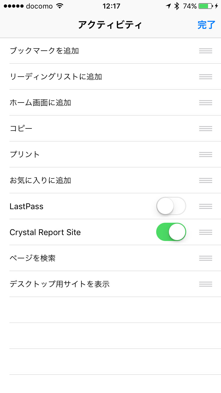 ios-crystal-app-15