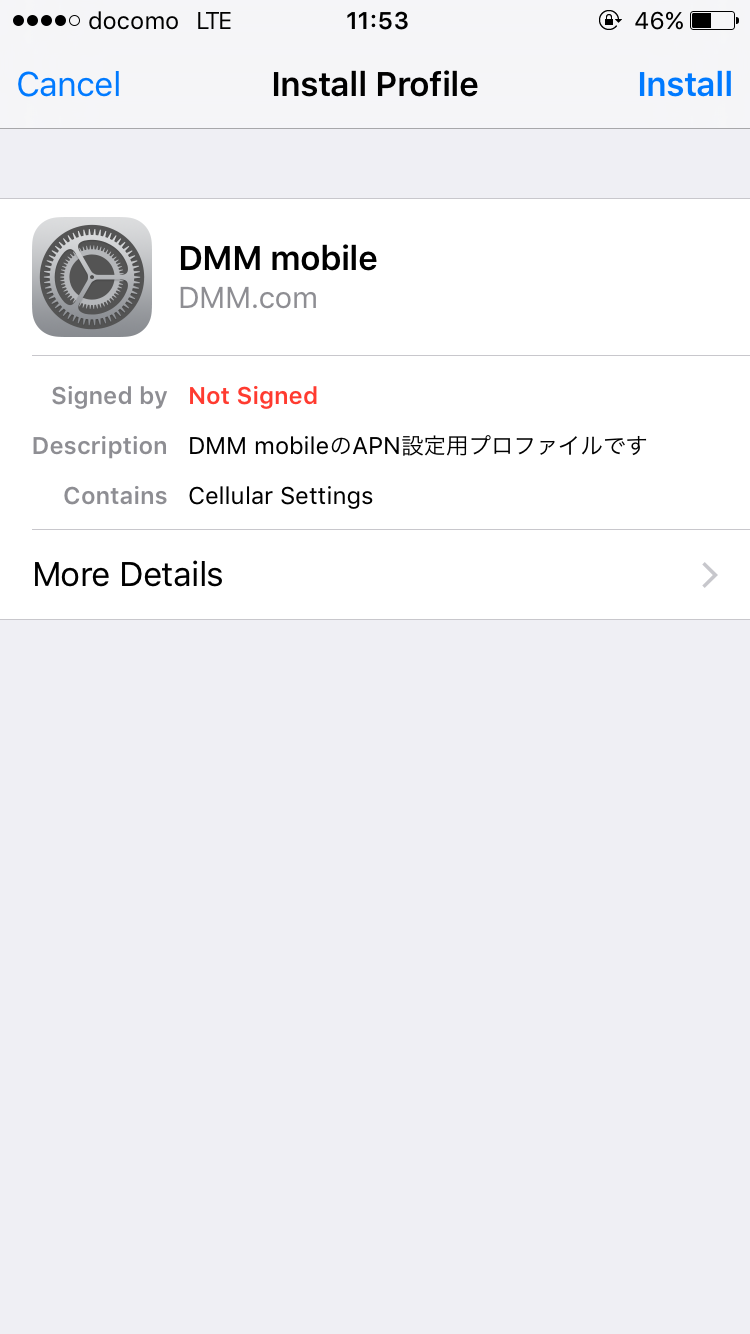 iphone 6s sim free dmm mobile sim tethering