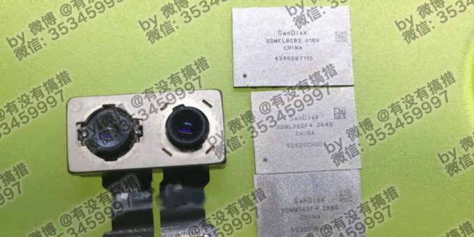 iPhone 7 Plusのモジュールイメージがリーク!デュアルカメラに容量タイプ256GBが追加に!
