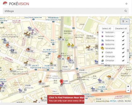 ポケモンの出現マップ検索サービス、Pokévisionが新機能追加!探したいポケモンで検索が可能に!