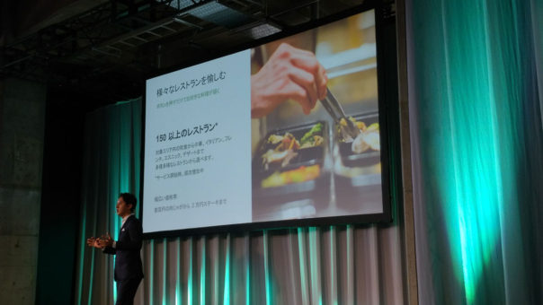 ボタンを押して料理が届くUberEATS が都内でサービスを開始!今ならワンコインキャンペーンを実施中