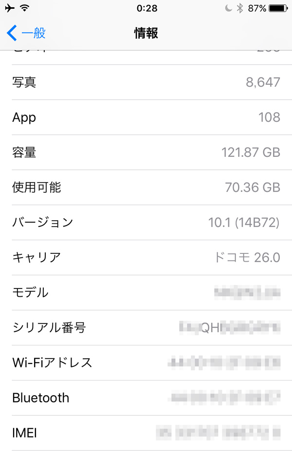 iphone-6s-serial-number