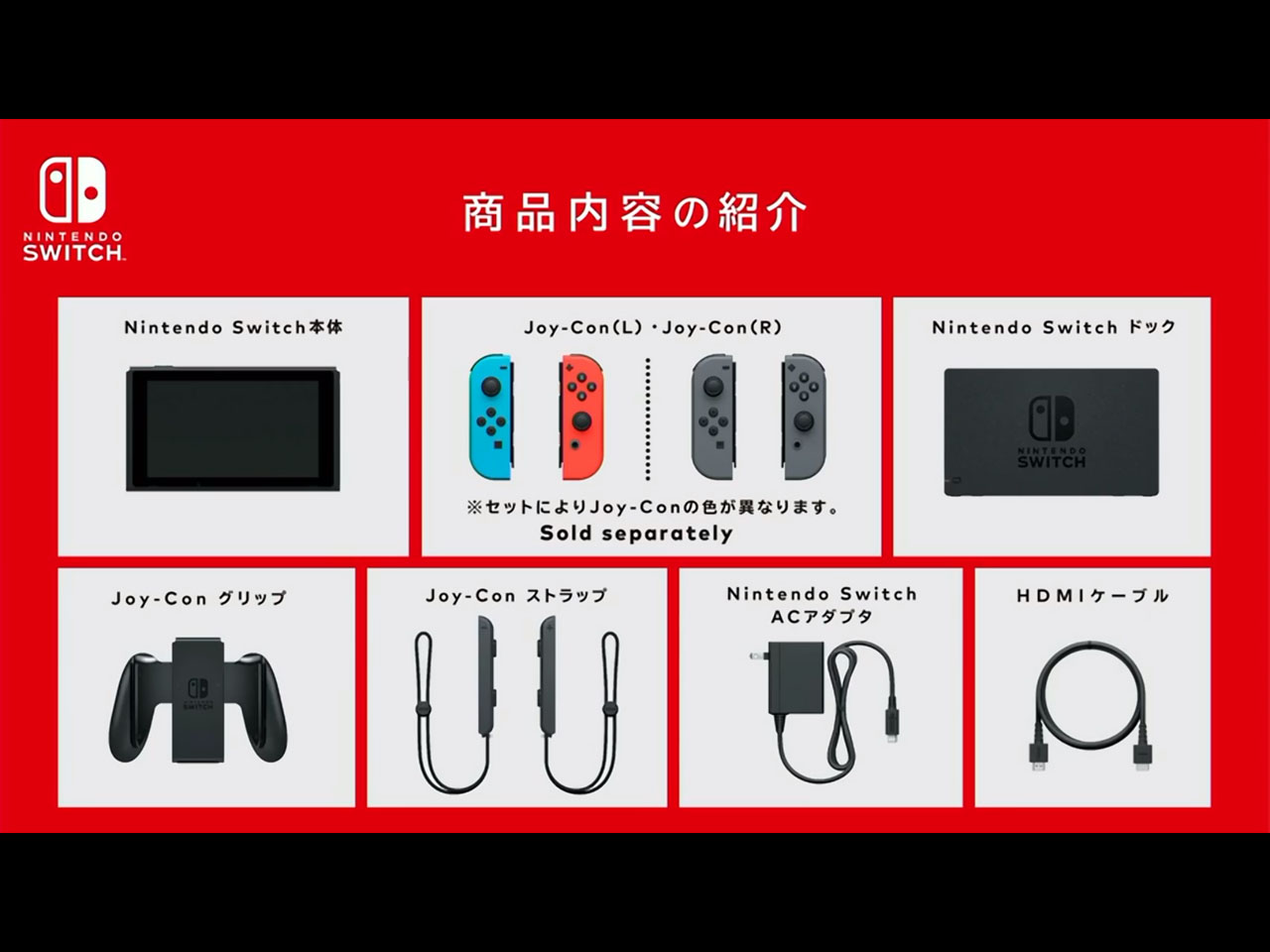 nintendo-switch-package