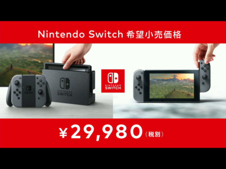 Nintendo Switchの総まとめ:ハードウェア編。高性能なJoy-Conの詳細やハードウェアスペックが明らかに!