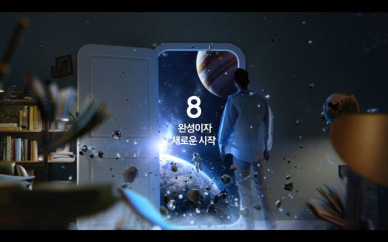 新型Galaxy S8の発表会をライブ視聴するには?本日深夜0時スタートです!