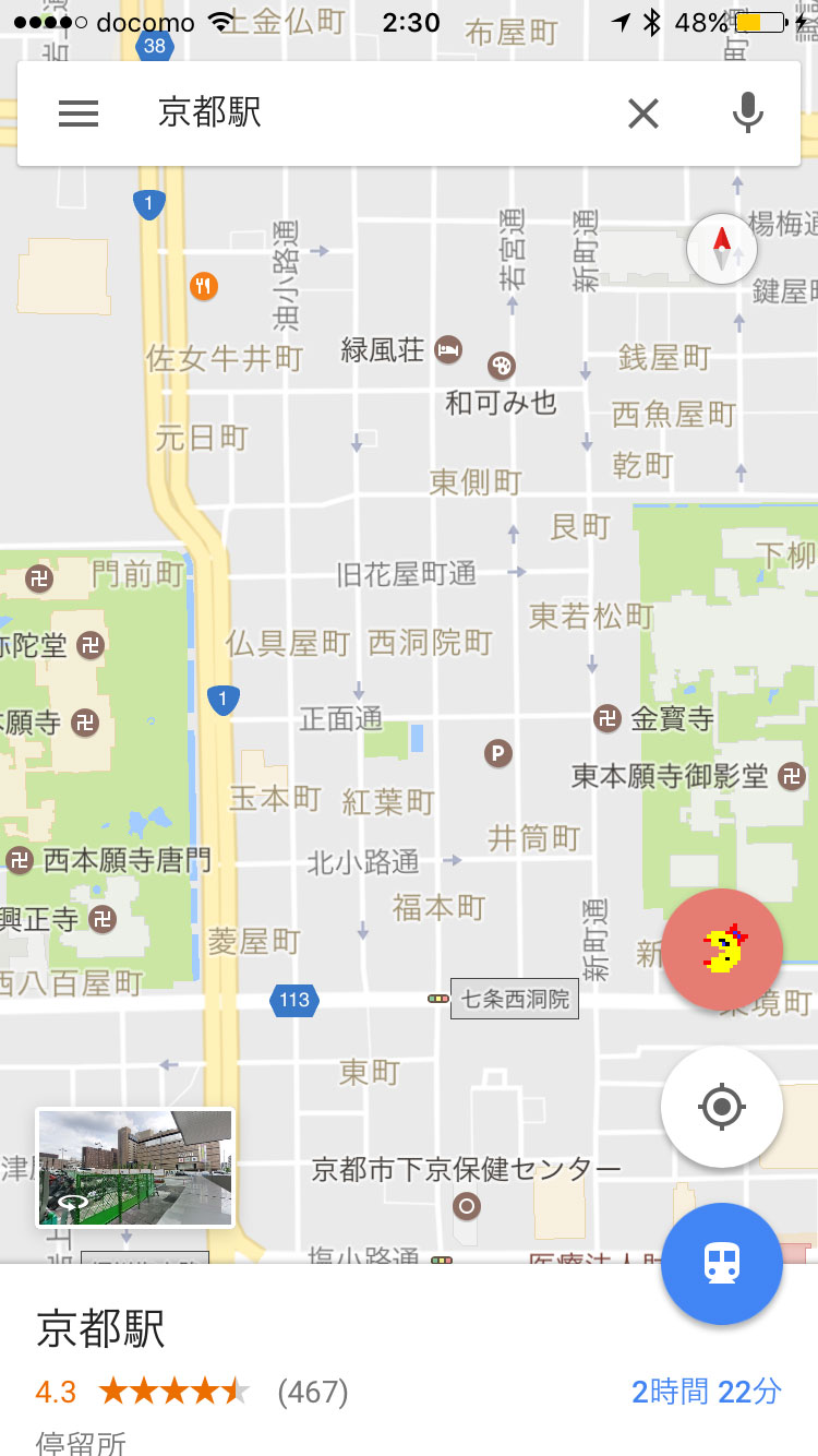 google-map-april-fool-ms-packman-3